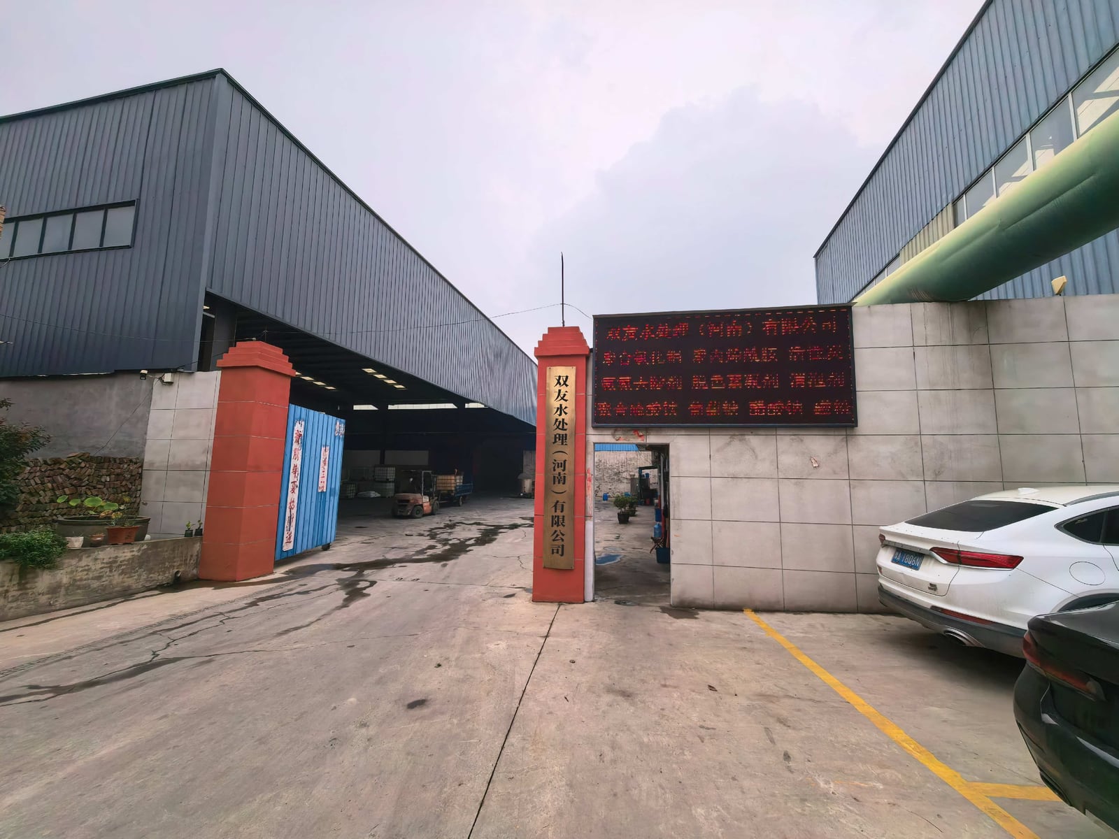 Production and delivery site