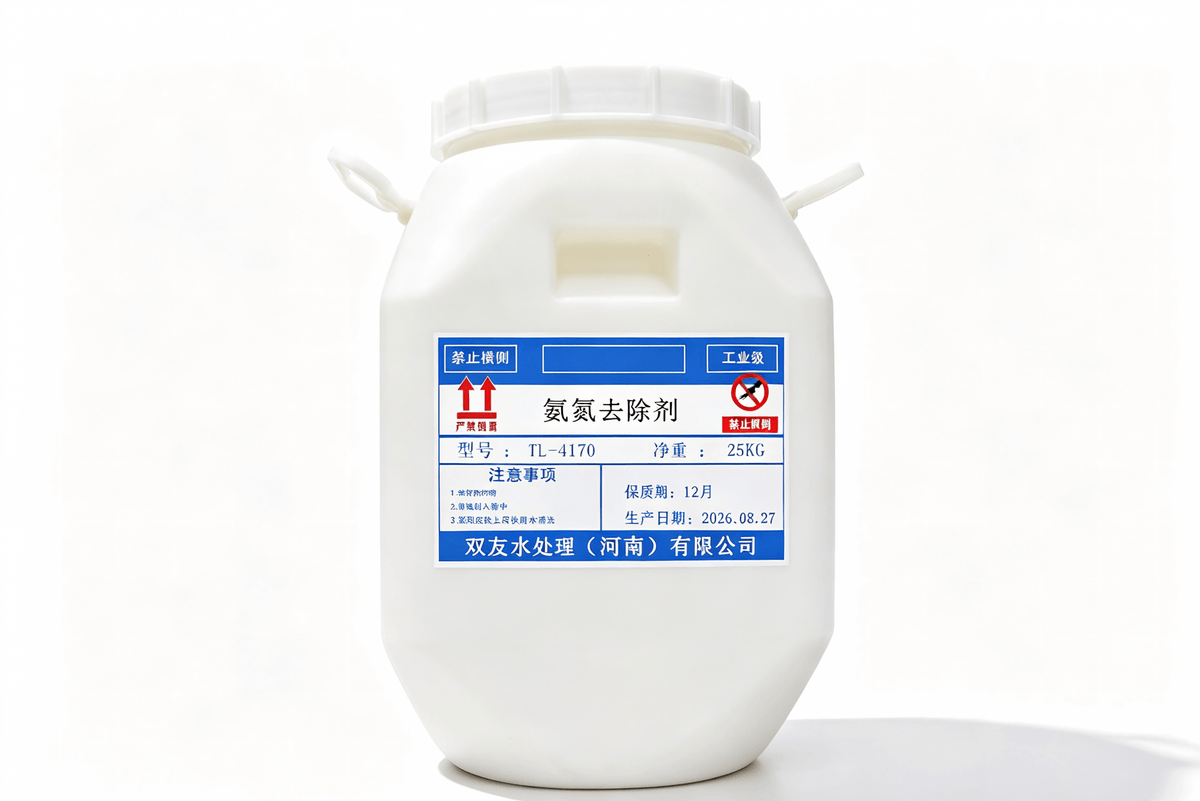 Functional agent - Ammonia nitrogen removal agent