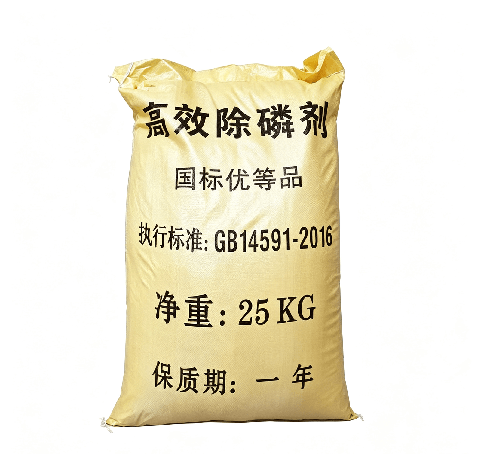 Functional agent - Phosphorus removal agent