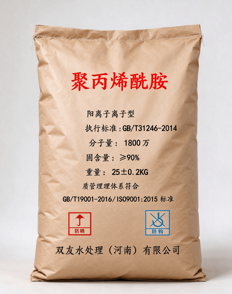 polyacrylamide