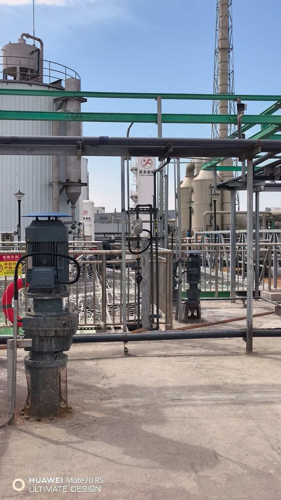 Fluoride treatment for photovoltaic wastewater
